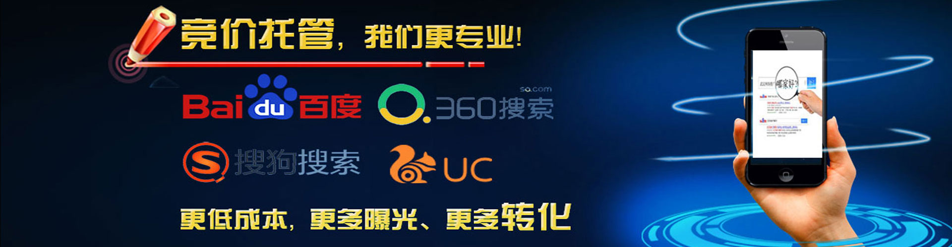 开平信息流优化师