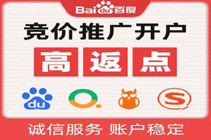 竞价广告实战：XX品牌如何通过竞价提升品牌影响力